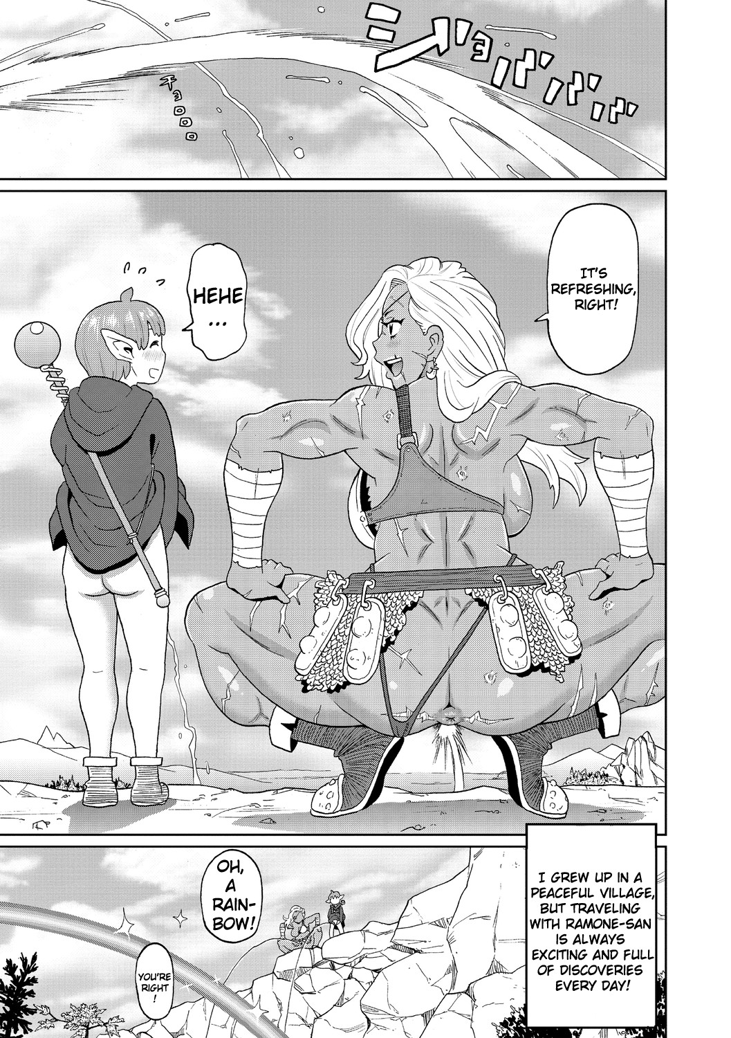 Hentai Manga Comic-My Trip Together With a Female Veteran Warrior-Read-27